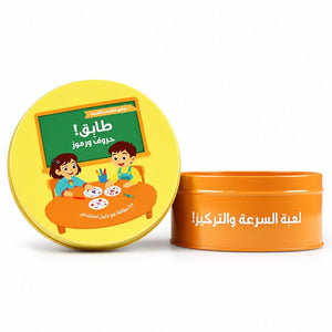 Match! Letters & Symbols – Fun Educational Card Game for Kids 3+ - Fun Learning Store