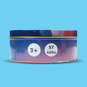 Match! Mentioned in the Quran – Islamic Educational Card Game for Kids 3+ - Fun Learning Store