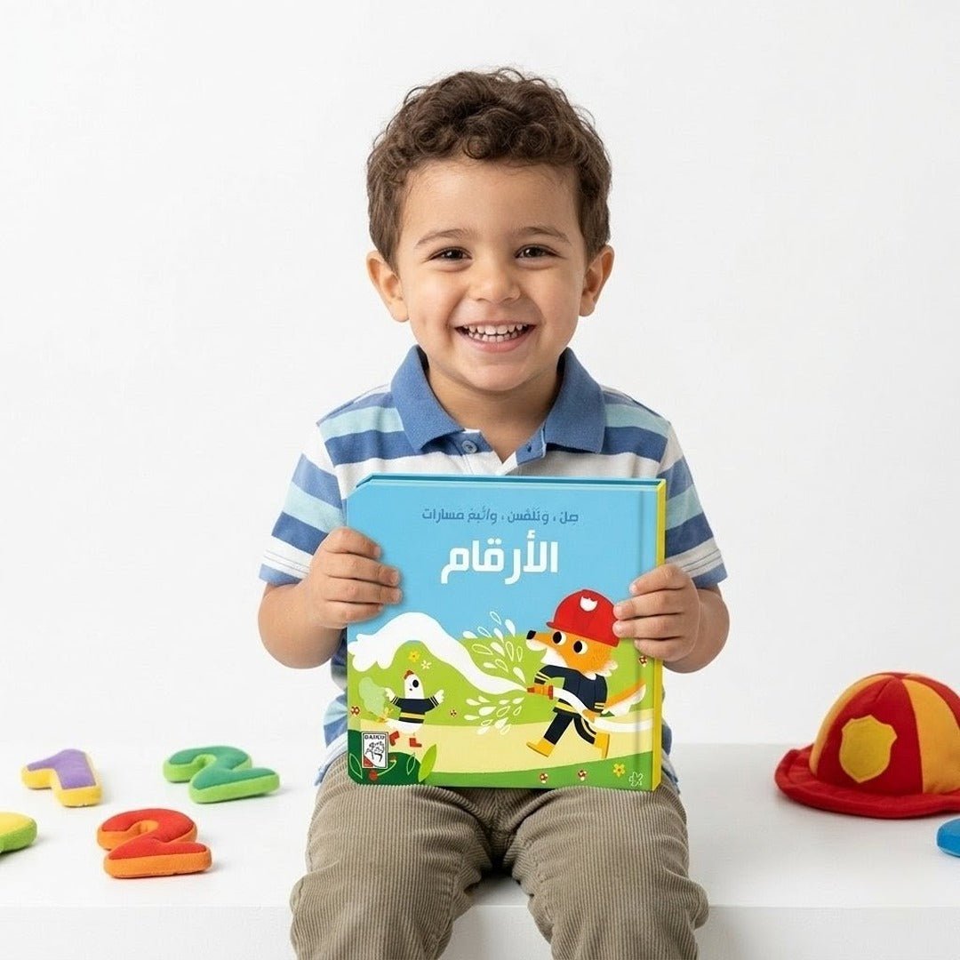 Match Touch and Follow the Tracks - Numbers - Fun Learning Store