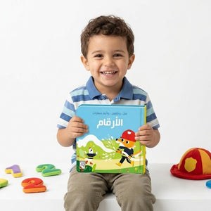 Match Touch and Follow the Tracks - Numbers - Fun Learning Store