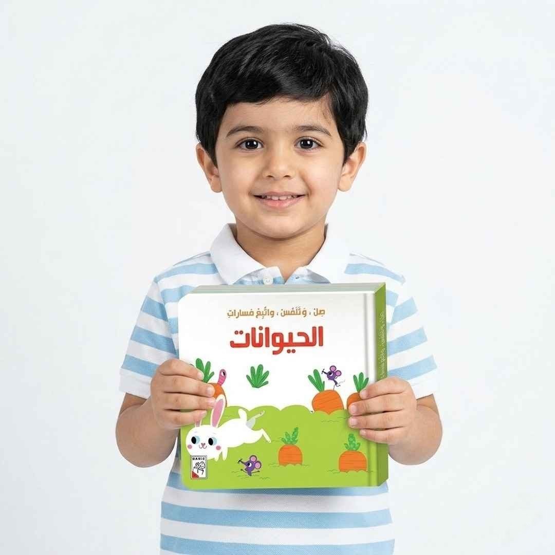 Match - Touch - And Follow The Tracks | The Animals - Fun Learning Store