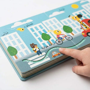 Match - Touch - And Follow The Tracks | The Words - Fun Learning Store