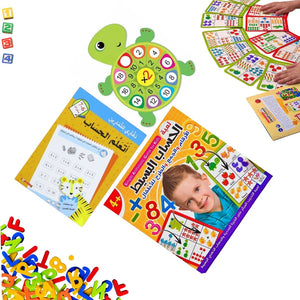 Math Genius Learning Kit for Kids – Fun with Multiplication, Simple Arithmetic & Early Education Games 🔢 - Fun Learning Store