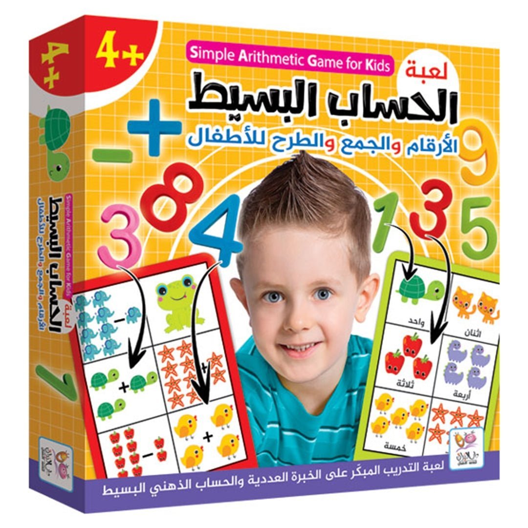 عبقري الرياضيات - مجموعة تعليمية للأطفال مع ألعاب ممتعة لتعلم الجبر، ا ...