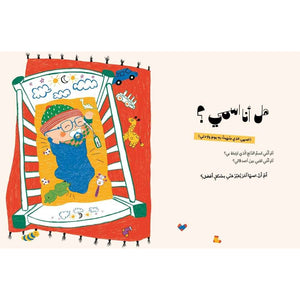 Me: A Philosophical Journey of Self - Discovery – An Interactive Journal for Young Minds - Fun Learning Store