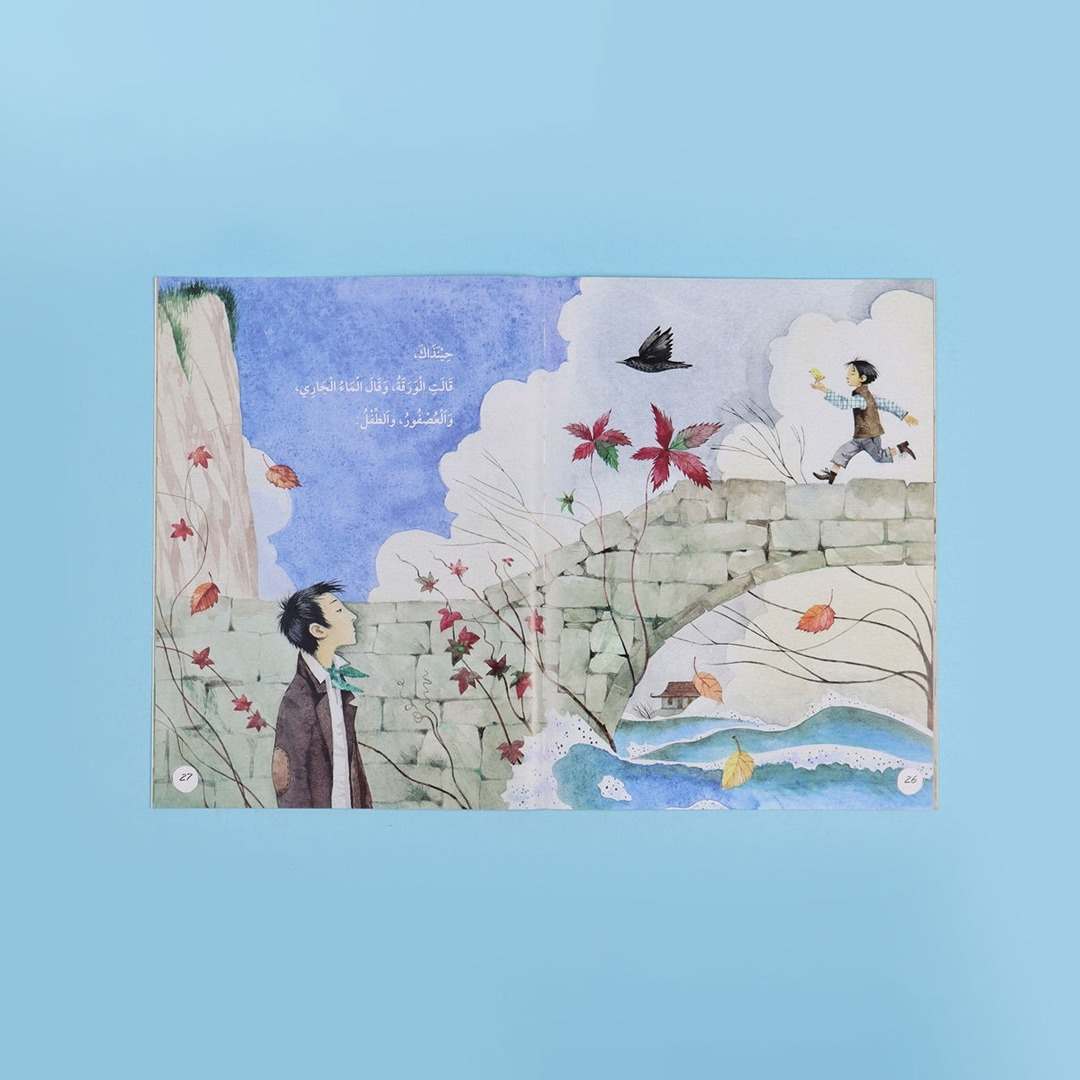 Meaningful Reading Series: 7 - Books Set: Ignite a World of Values and Wonder! - Fun Learning Store