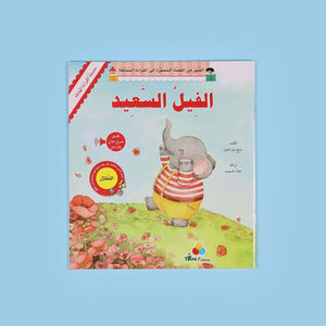 Meaningful Reading Series: 7 - Books Set: Ignite a World of Values and Wonder! - Fun Learning Store