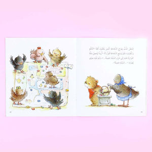 Meaningful Reading Series: 7 - Books Set: Ignite a World of Values and Wonder! - Fun Learning Store