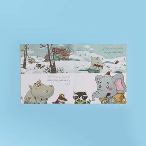 Meaningful Reading Series: 7 - Books Set: Ignite a World of Values and Wonder! - Fun Learning Store