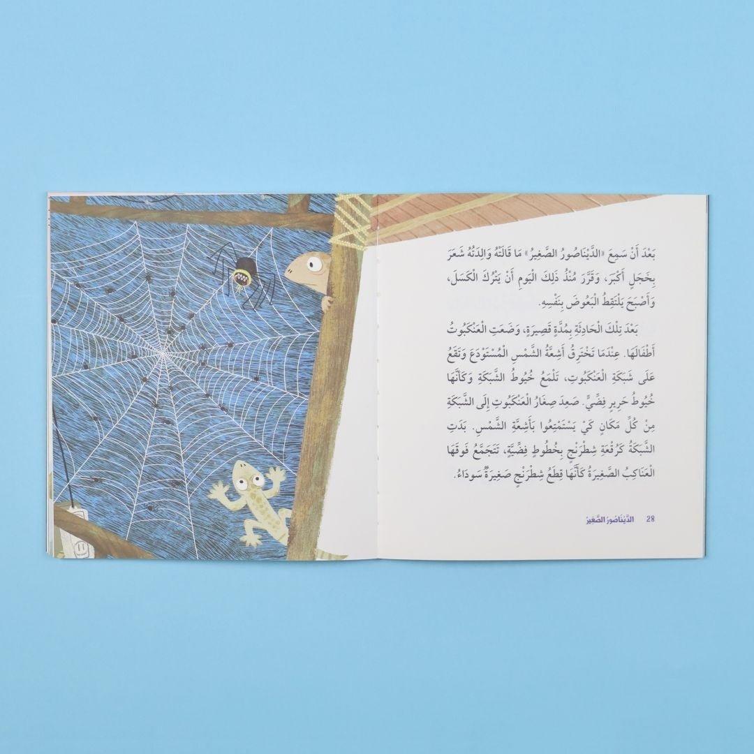 Meaningful Reading Series - Creative Fantasy Stories - The Little Dinosaur - Fun Learning Store