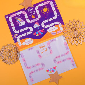 Memorize My Quran Sticker Chart - Fun Learning Store