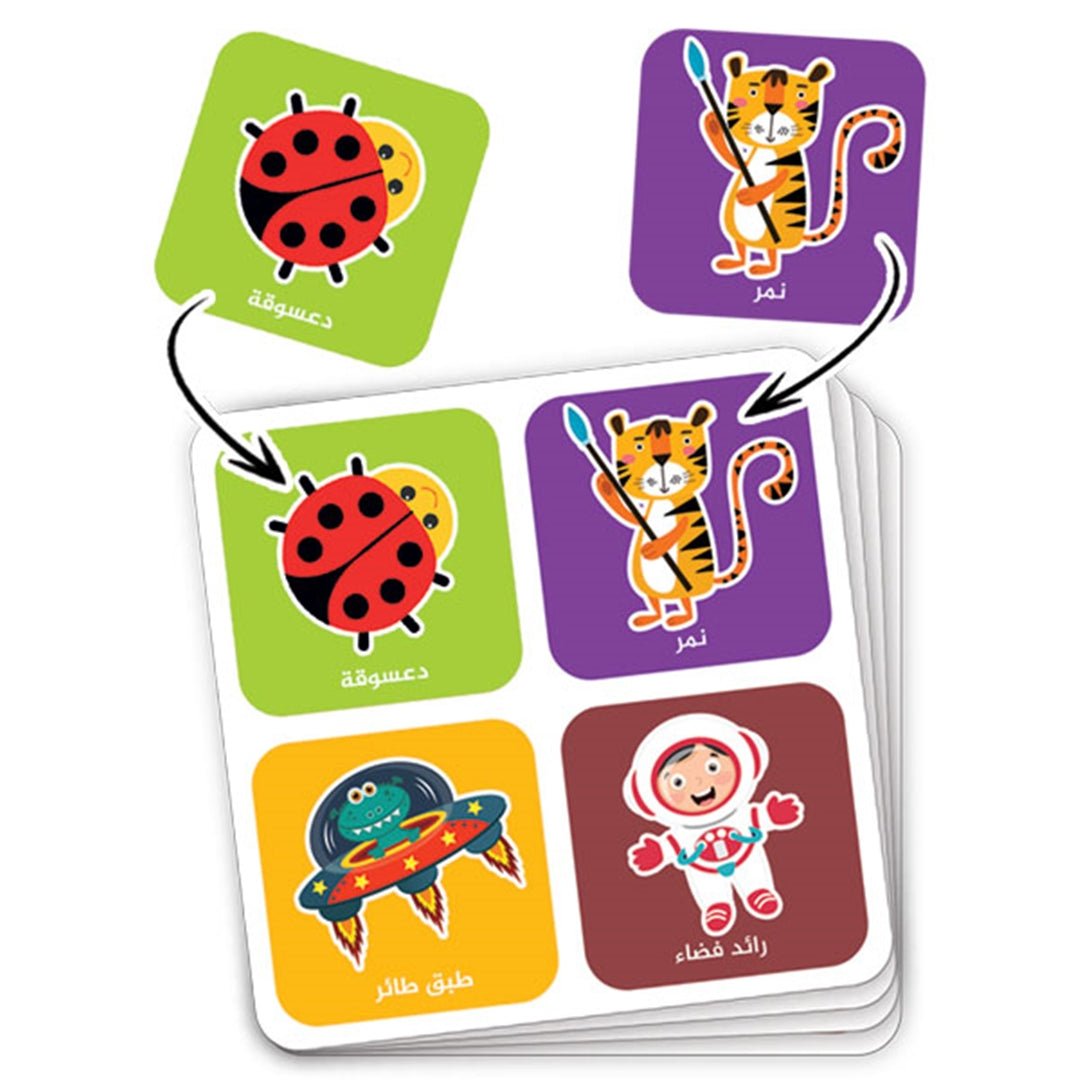 Memory Matching Game – Fun & Educational for Preschool Kids |+3 Years - Fun Learning Store