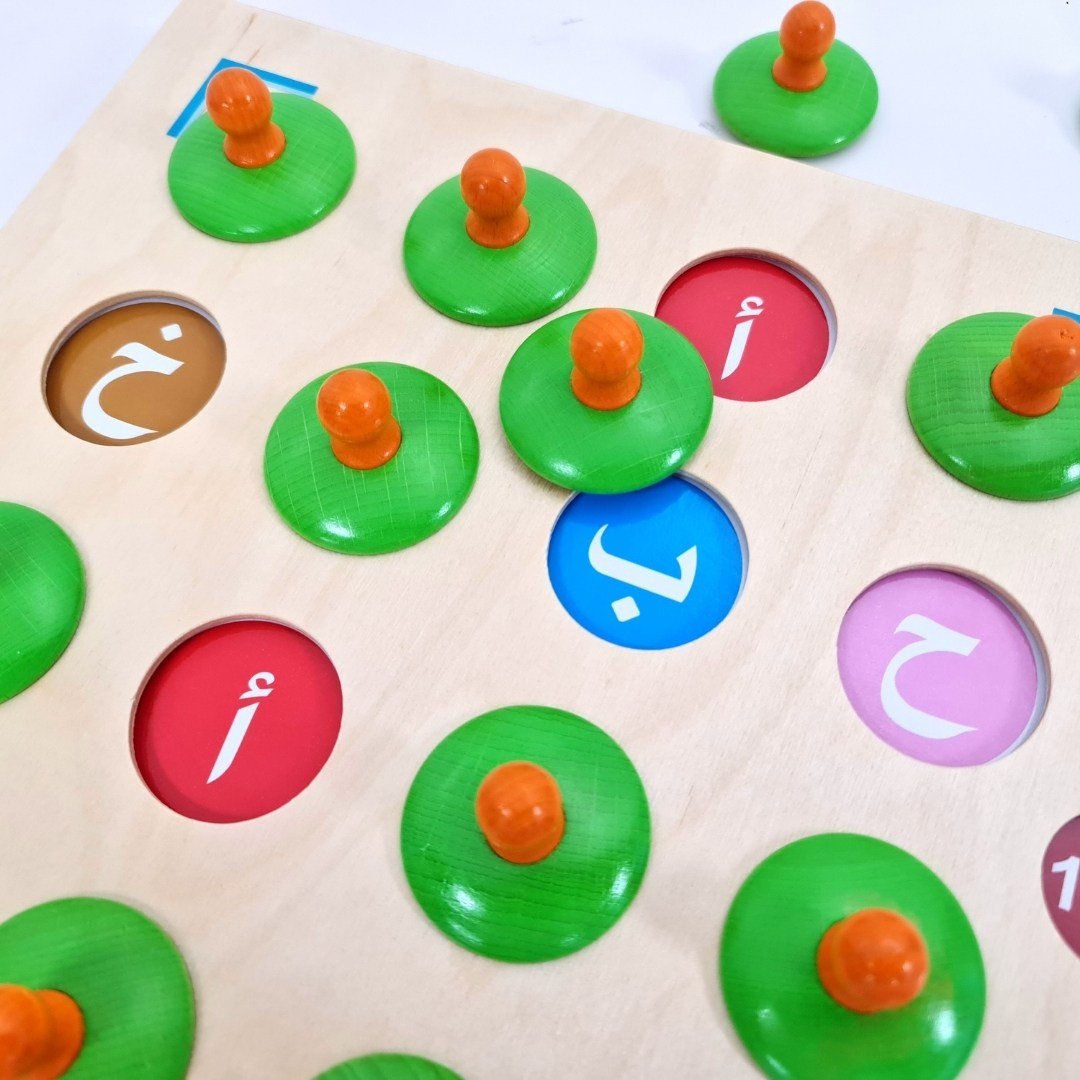 Memory, my Arabic letters - Fun Learning Store