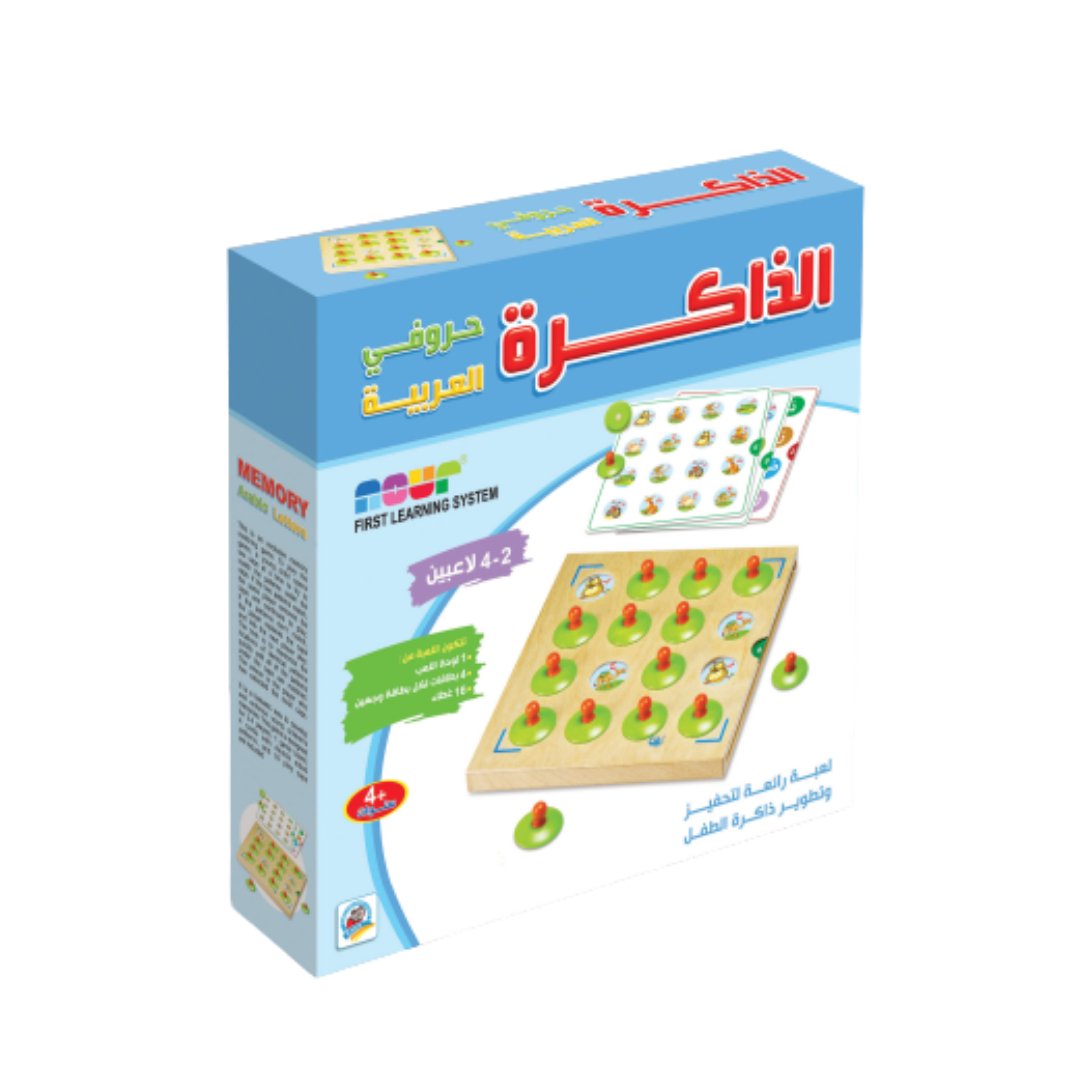 Memory, my Arabic letters - Fun Learning Store