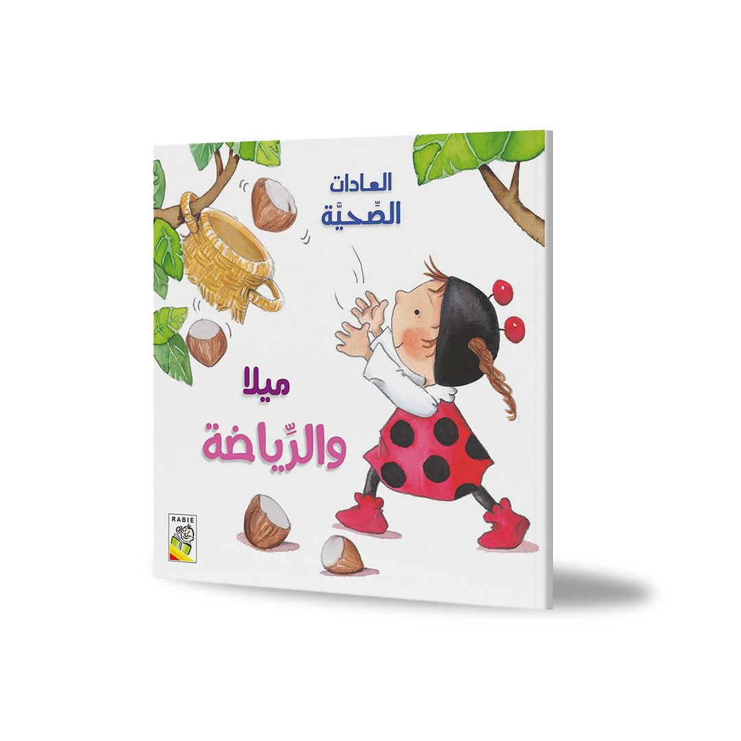 Mila and Sports – Discover Fun and Fitness with a Clever Twist |+3 Years - Fun Learning Store
