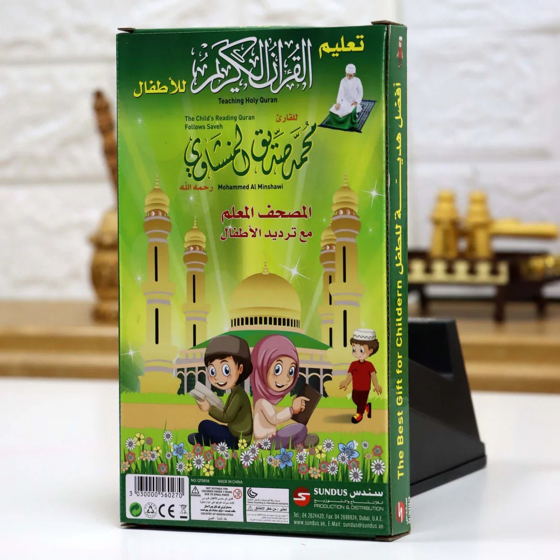 Mini Quran Board - Juz Amma: Interactive Learning Tool for Kids - Fun Learning Store