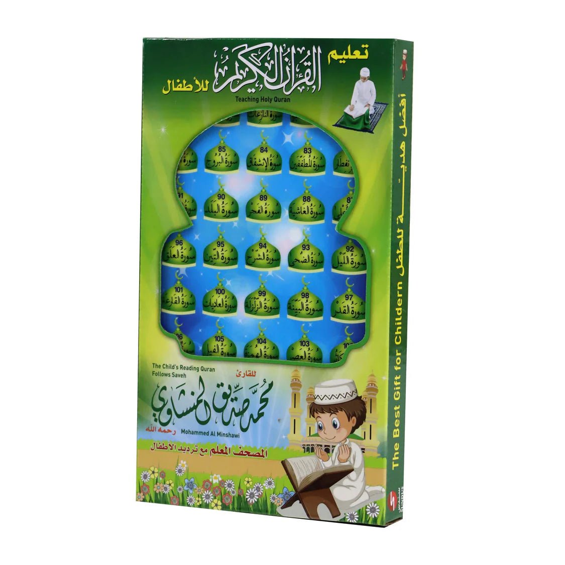 Mini Quran Board - Juz Amma: Interactive Learning Tool for Kids - Fun Learning Store