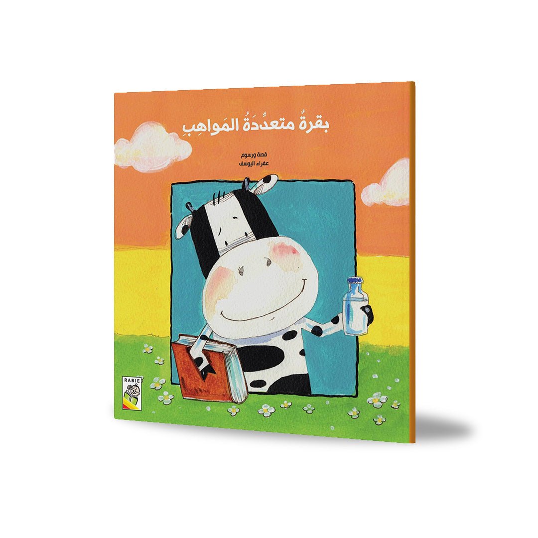Momo the Multi - Talented Cow - A Fun Storybook for Kids |+3 Years - Fun Learning Store