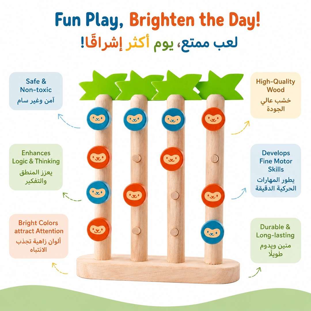 Monkeys in a Row – Wooden 4-in-a-Row Game for Kids with Cute Monkey Twist - Fun Learning Store