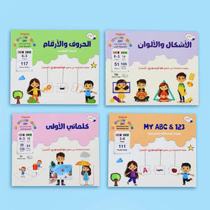 Montessori Teacher’s Set (Part 1): Unlock Your Child’s Potential! - Fun Learning Store
