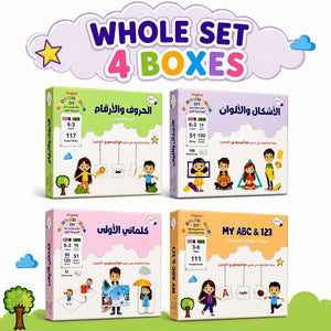 Montessori Teacher’s Set (Part 1): Unlock Your Child’s Potential! - Fun Learning Store