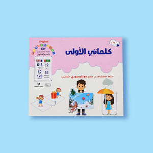 Montessori Teacher’s Set (Part 1): Unlock Your Child’s Potential! - Fun Learning Store