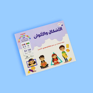 Montessori Teacher’s Set (Part 1): Unlock Your Child’s Potential! - Fun Learning Store