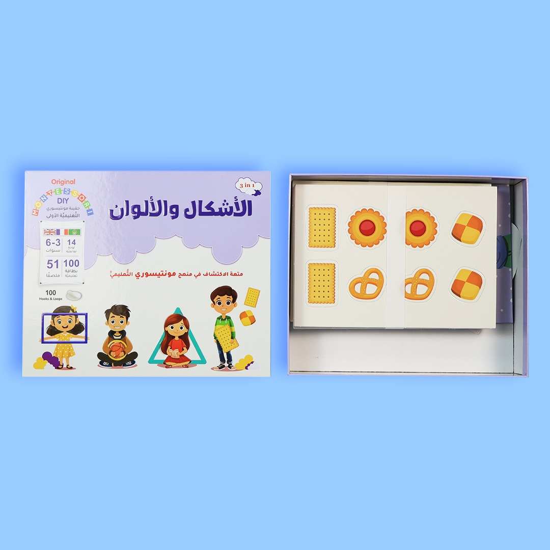 Montessori Teacher’s Set (Part 1): Unlock Your Child’s Potential! - Fun Learning Store