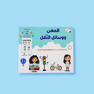 Montessori Teacher’s Set (Part 2): Life Skills & Creative Thinking! - Fun Learning Store