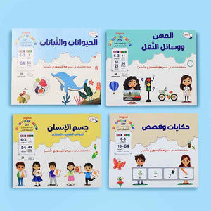 Montessori Teacher’s Set (Part 2): Life Skills & Creative Thinking! - Fun Learning Store