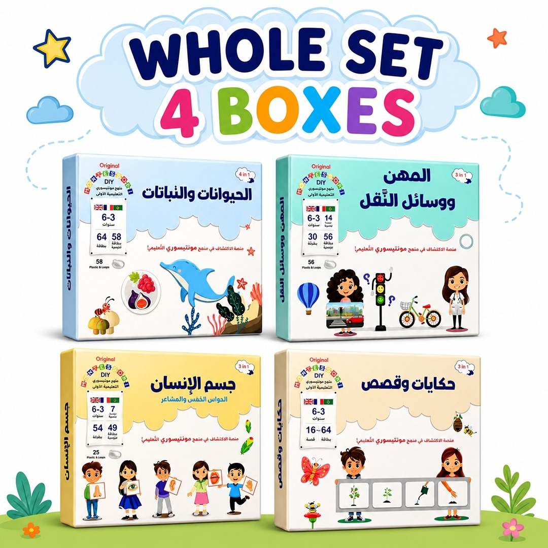 Montessori Teacher’s Set (Part 2): Life Skills & Creative Thinking! - Fun Learning Store