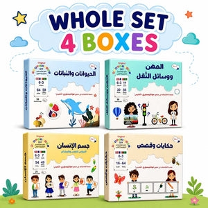 Montessori Teacher’s Set (Part 2): Life Skills & Creative Thinking! - Fun Learning Store