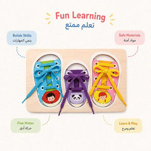Montessori Wooden Shoe Tying Board for Kids – 3-Shoe Learning Toy for Toddlers - Fun Learning Store