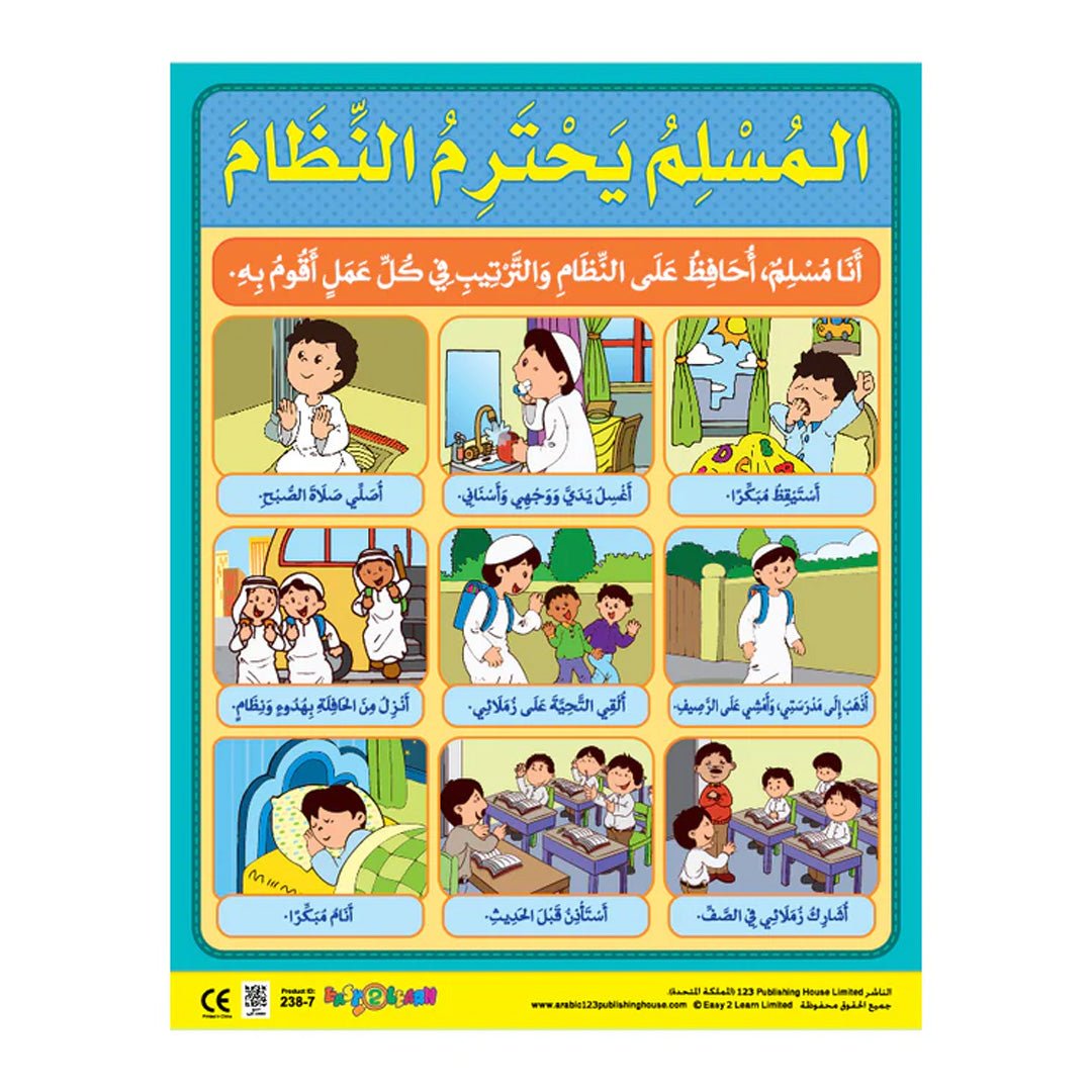 Moral Values 1 – 6 Educational Wall Charts for Kids (Arabic) – Islamic Values and Manners - Fun Learning Store