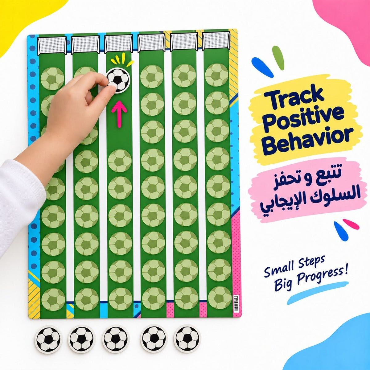 Motivation & Reward Educational Strategy – Football Field Progress Board – Competitive Student Reward Tracker - Fun Learning Store