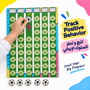 Motivation & Reward Educational Strategy – Football Field Progress Board – Competitive Student Reward Tracker - Fun Learning Store