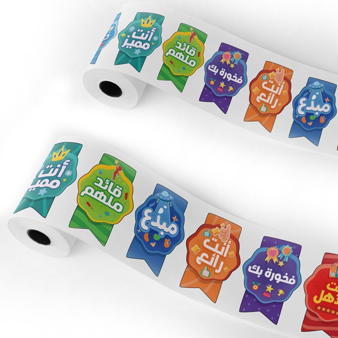 Motivational Badges for Boys - 100 Creative Arabic Stickers - Fun Learning Store