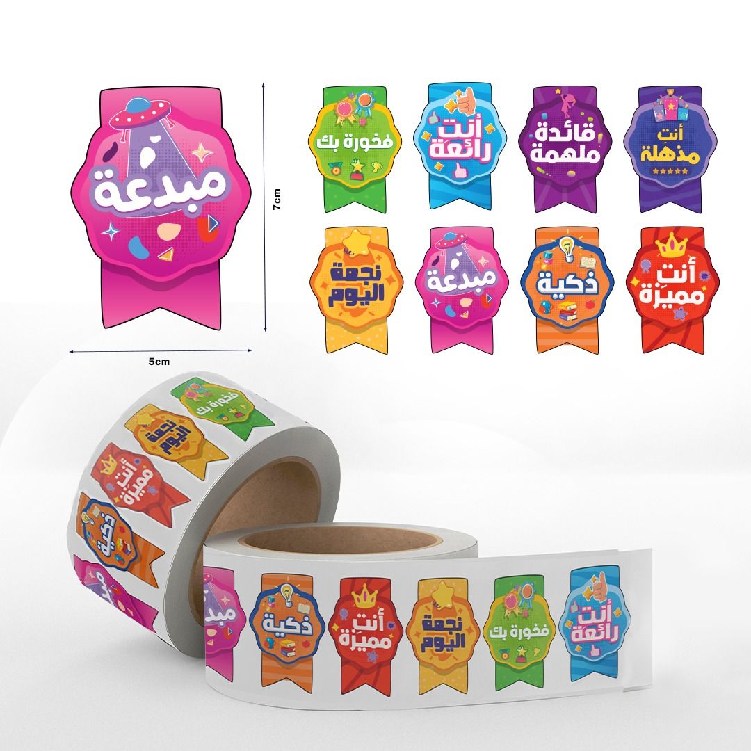 Motivational Badges for Girls - 100 Creative Arabic Stickers - Fun Learning Store