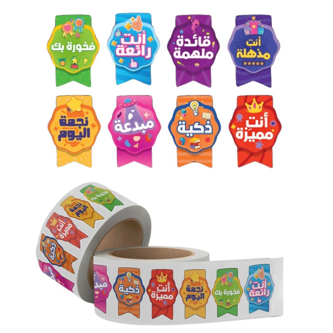 Motivational Badges for Girls - 100 Creative Arabic Stickers - Fun Learning Store