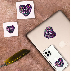 Motivational Stickers for Laptop & Mobile | Inspire & Personalize Your Devices - Fun Learning Store