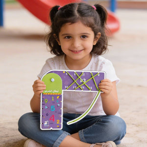 Multiplication Heroes – Interactive String-Based Multiplication Learning Tool - Fun Learning Store