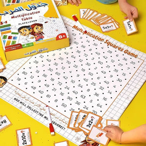 Multiplication Table Game For Kids - Where Fun Meets Learning - Fun Learning Store