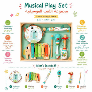 Music Instrument Set – 18+ Months - Fun Learning Store