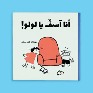 Muslim Child’s Diary – 5 Books, 25 Heartwarming Stories! - Fun Learning Store