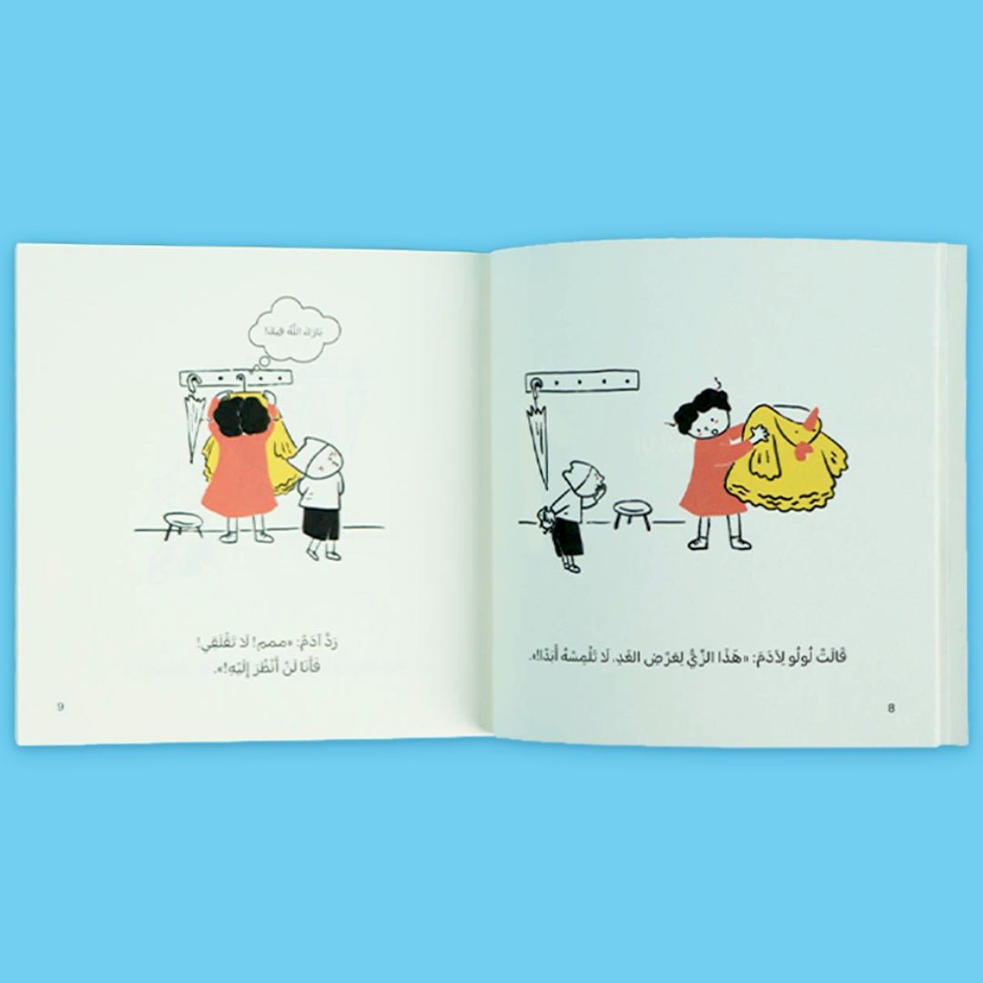 Muslim Child’s Diary – 5 Books, 25 Heartwarming Stories! - Fun Learning Store