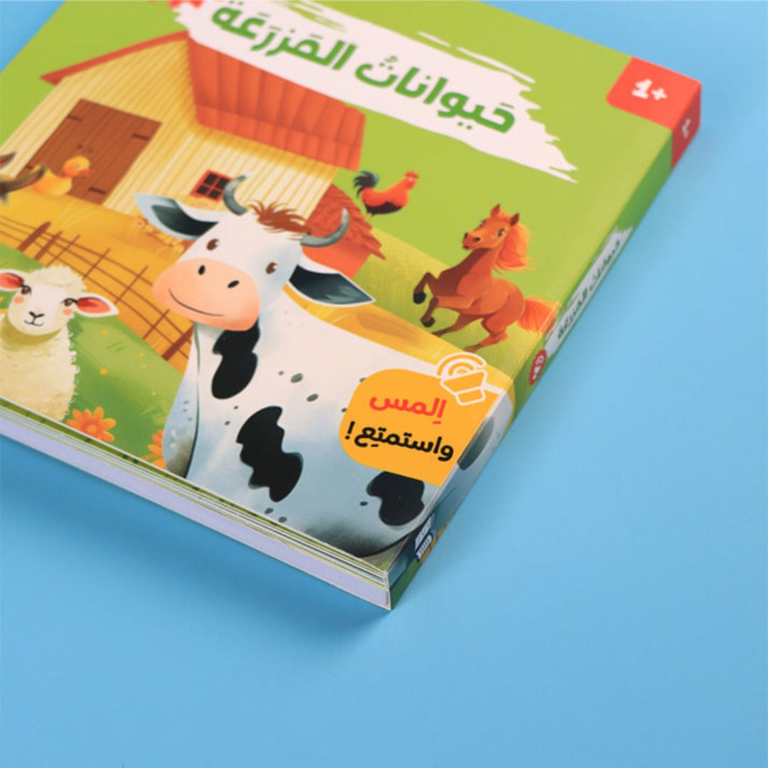 My Audiobook Series - Farm Animals | Educational Books for kids - Fun Learning Store