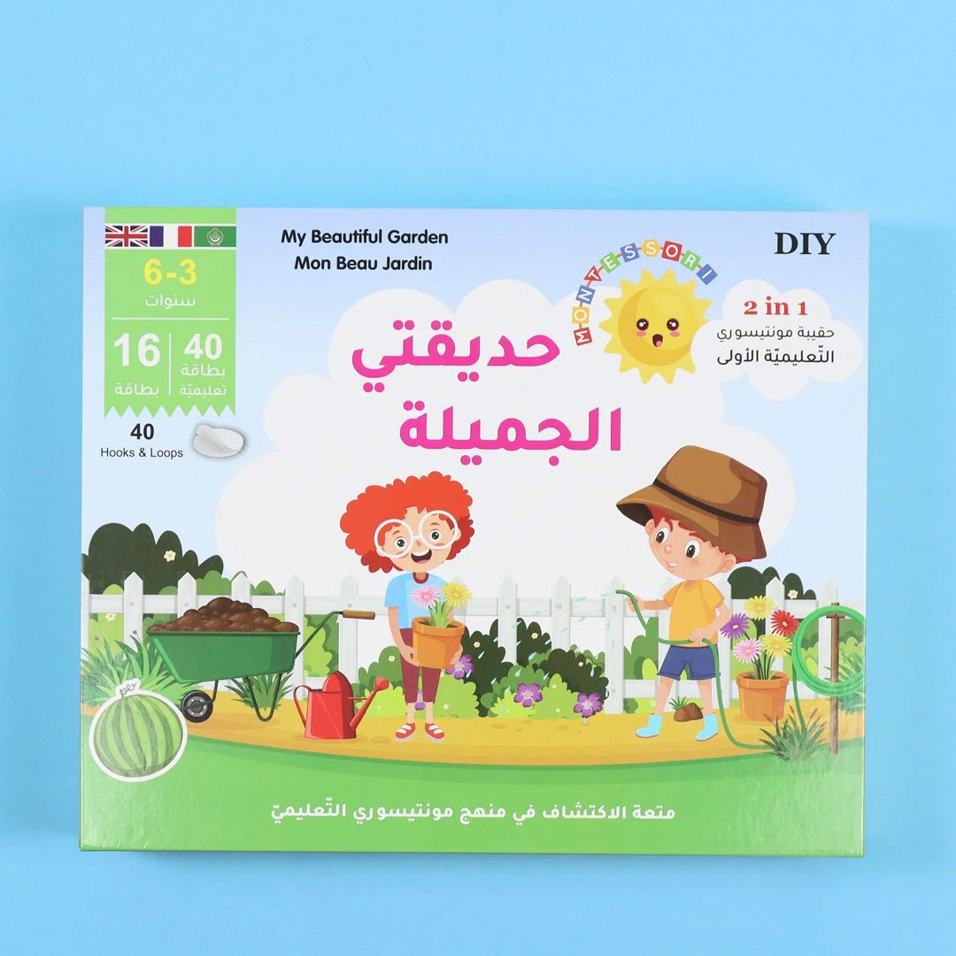 My Beautiful Garden – Fruits, Vegetables & Planting: Montessori Educational Kit - Fun Learning Store