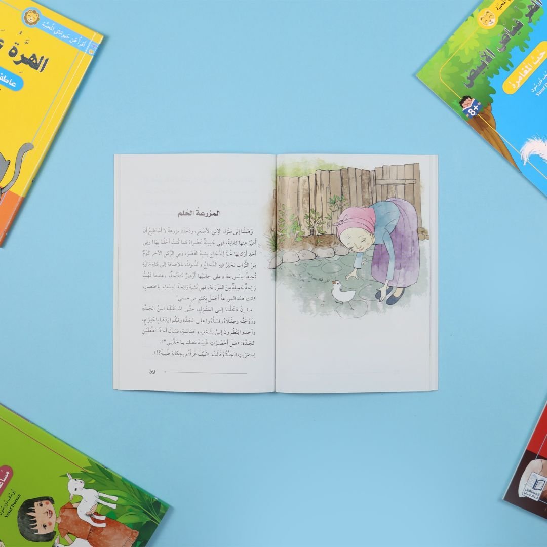 My Beloved Animals: The Hen Doctor - An Educational Children's Story - Fun Learning Store