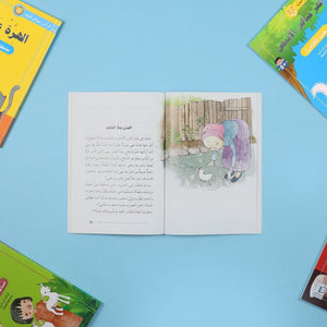 My Beloved Animals: The Hen Doctor - An Educational Children's Story - Fun Learning Store