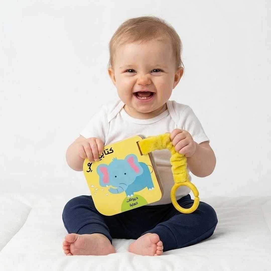 My Book With Me: Jungle Animals - Hanging Book for Toddlers - Fun Learning Store